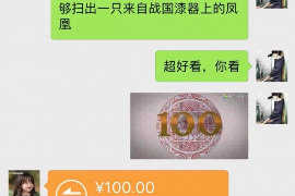 通许讨债公司成功追回拖欠八年欠款50万成功案例